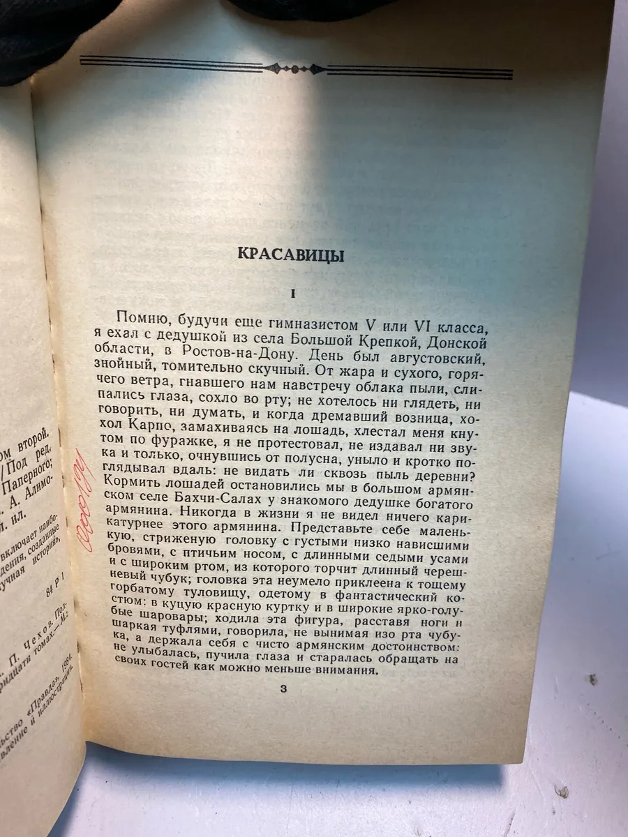 Картинка 3