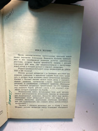 Картинка 5