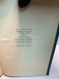 Картинка 5
