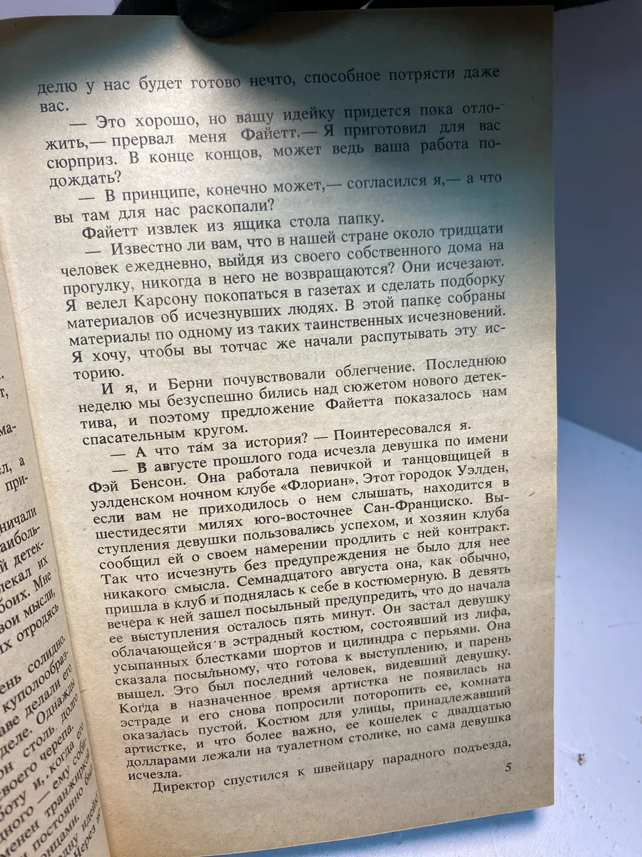 Картинка 5