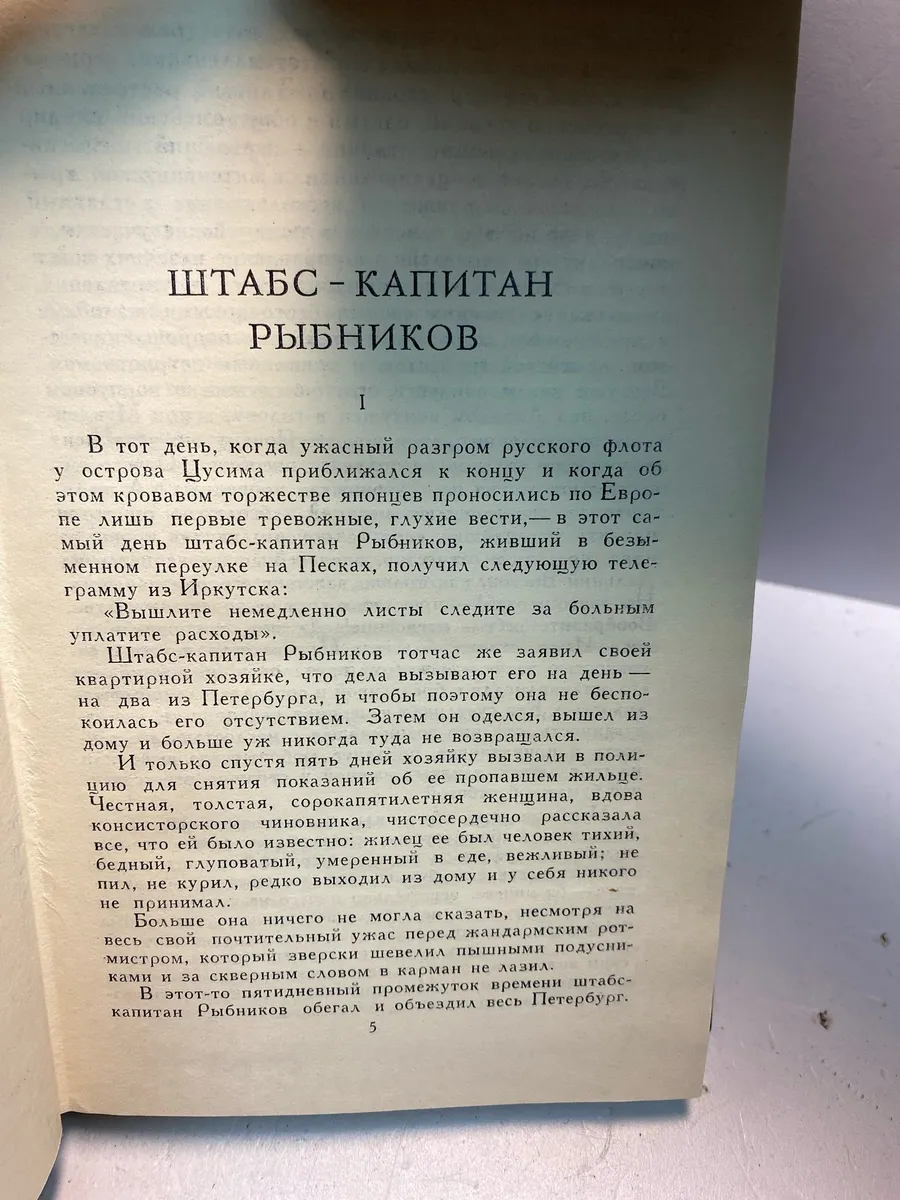 Картинка 4