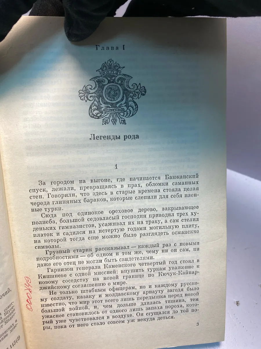 Картинка 2