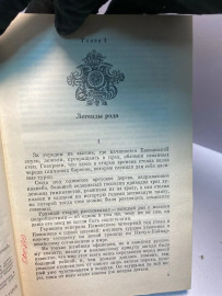 Картинка 2