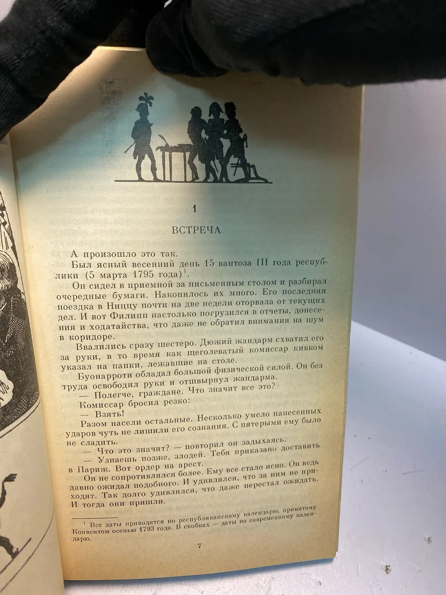 Картинка 3