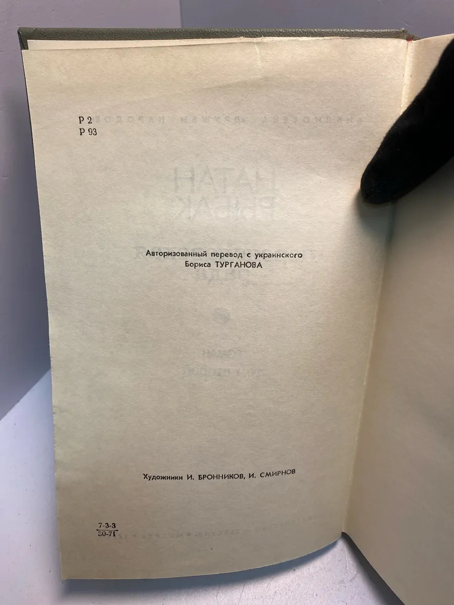 Картинка 3