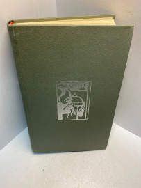 Книга Н.С.Рыбак Переяславская рада 2648