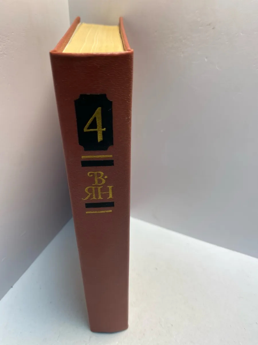 Картинка 5
