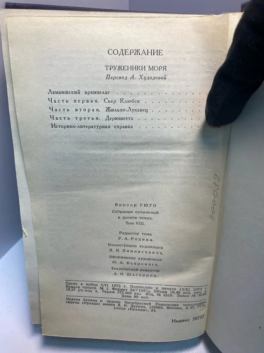 Картинка 3