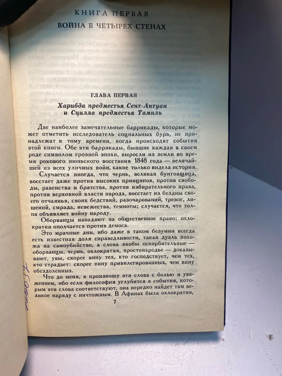 Картинка 4