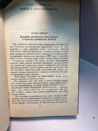 Картинка 4