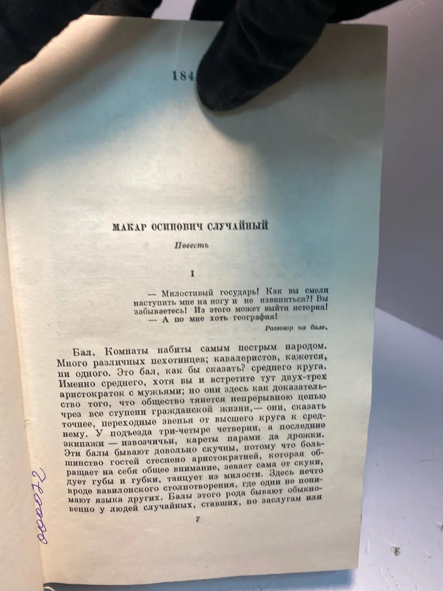 Картинка 3