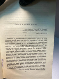 Картинка 3