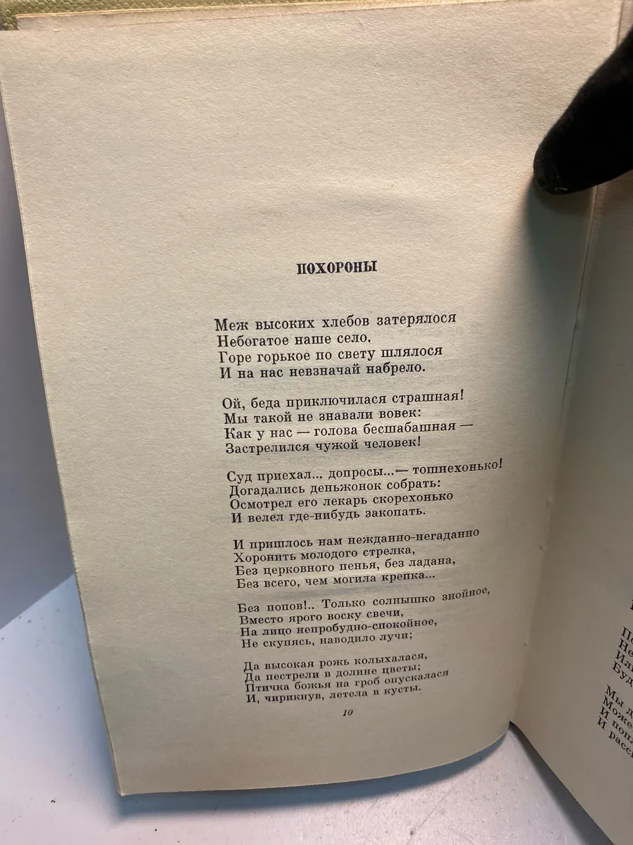 Картинка 5