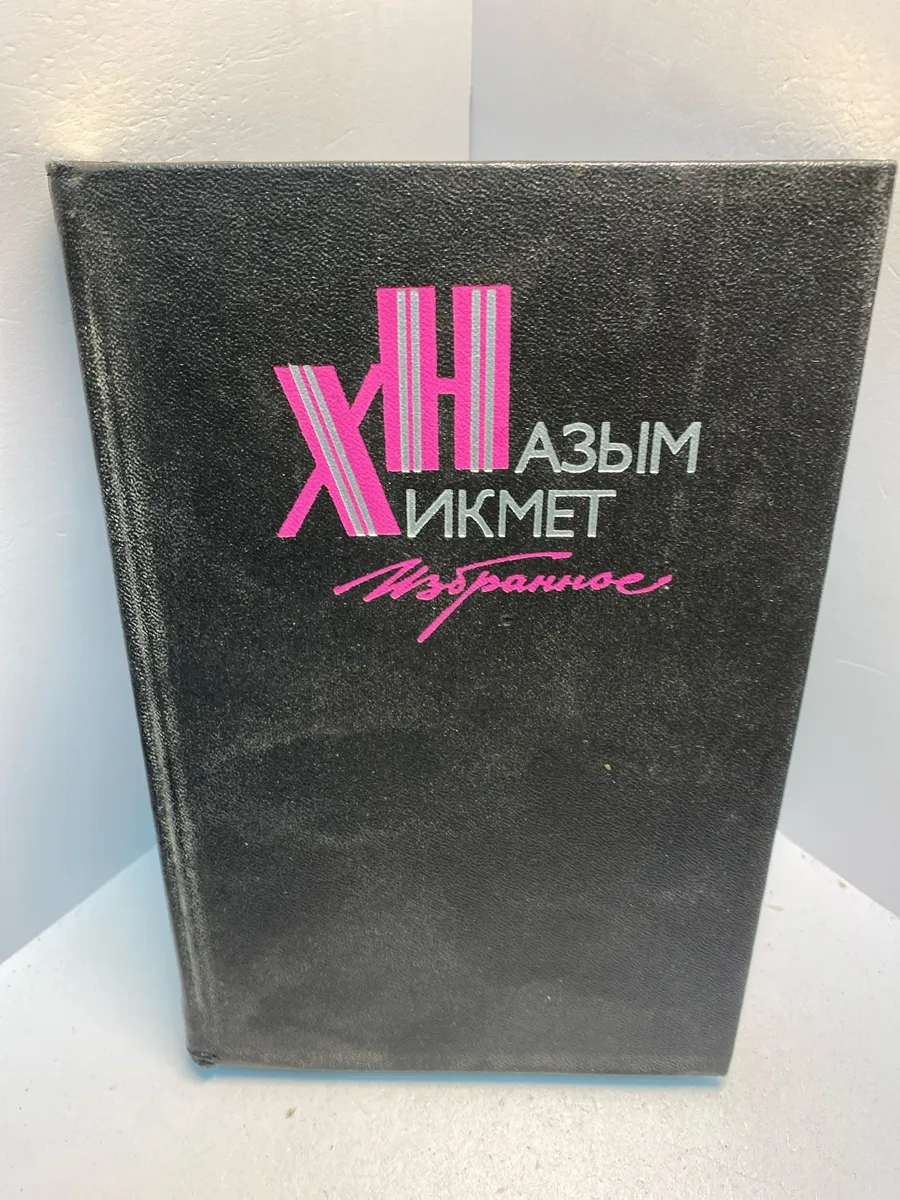 Картинка 1