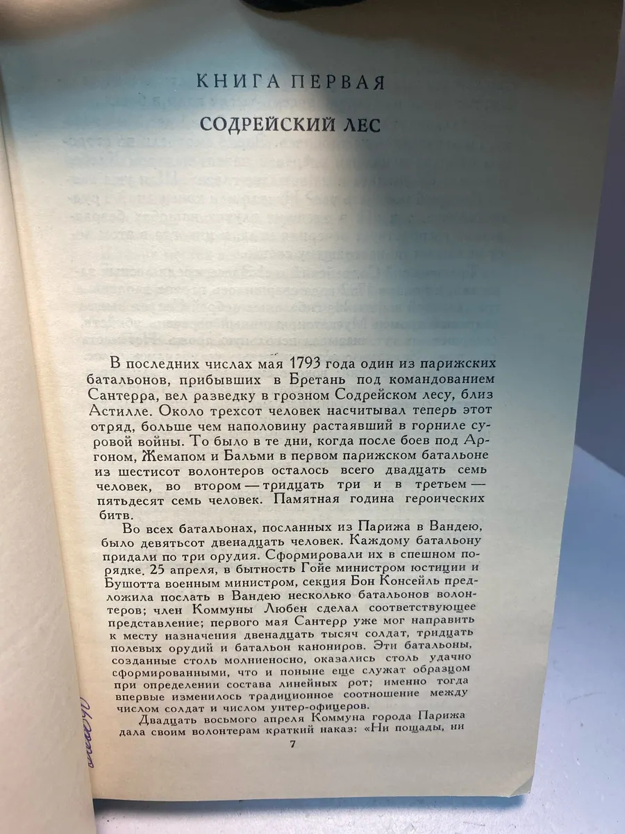 Картинка 2