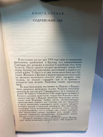 Картинка 2