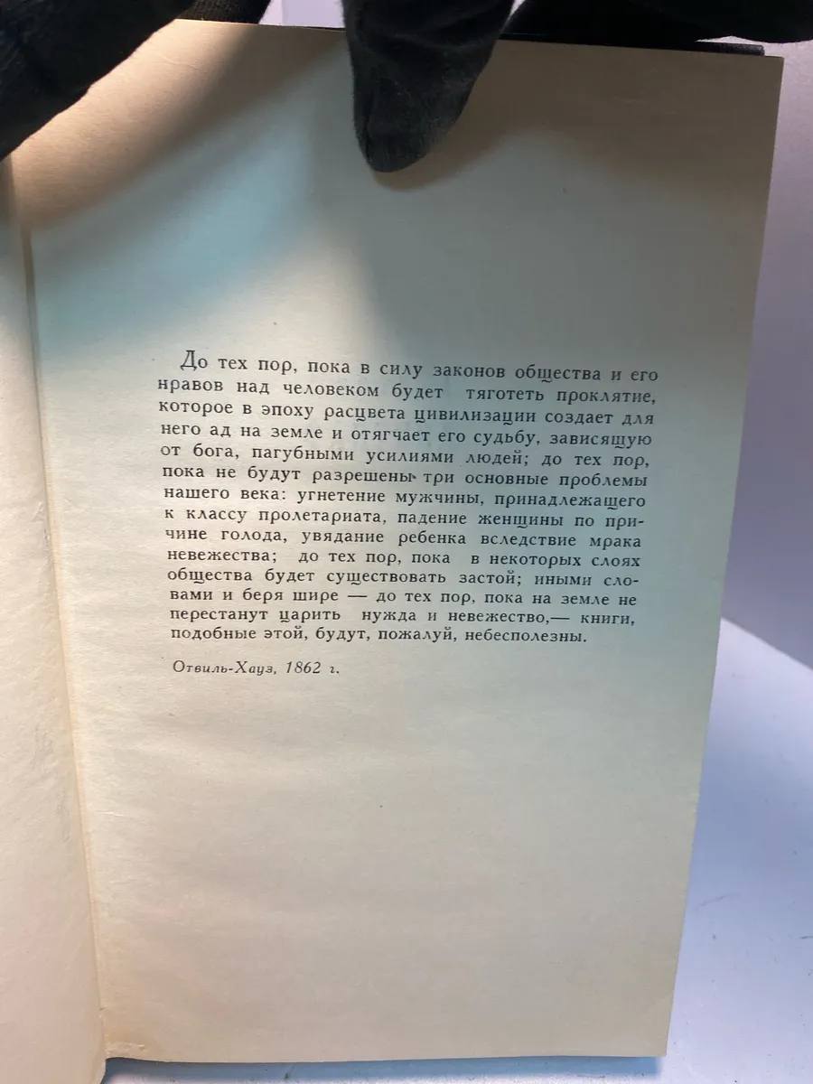 Картинка 4