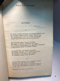 Картинка 2
