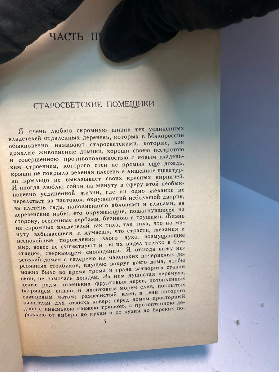 Картинка 3