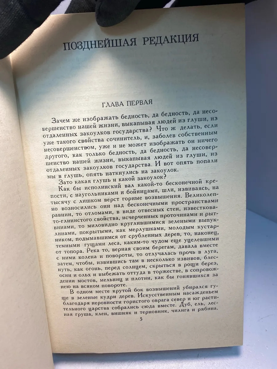 Картинка 2