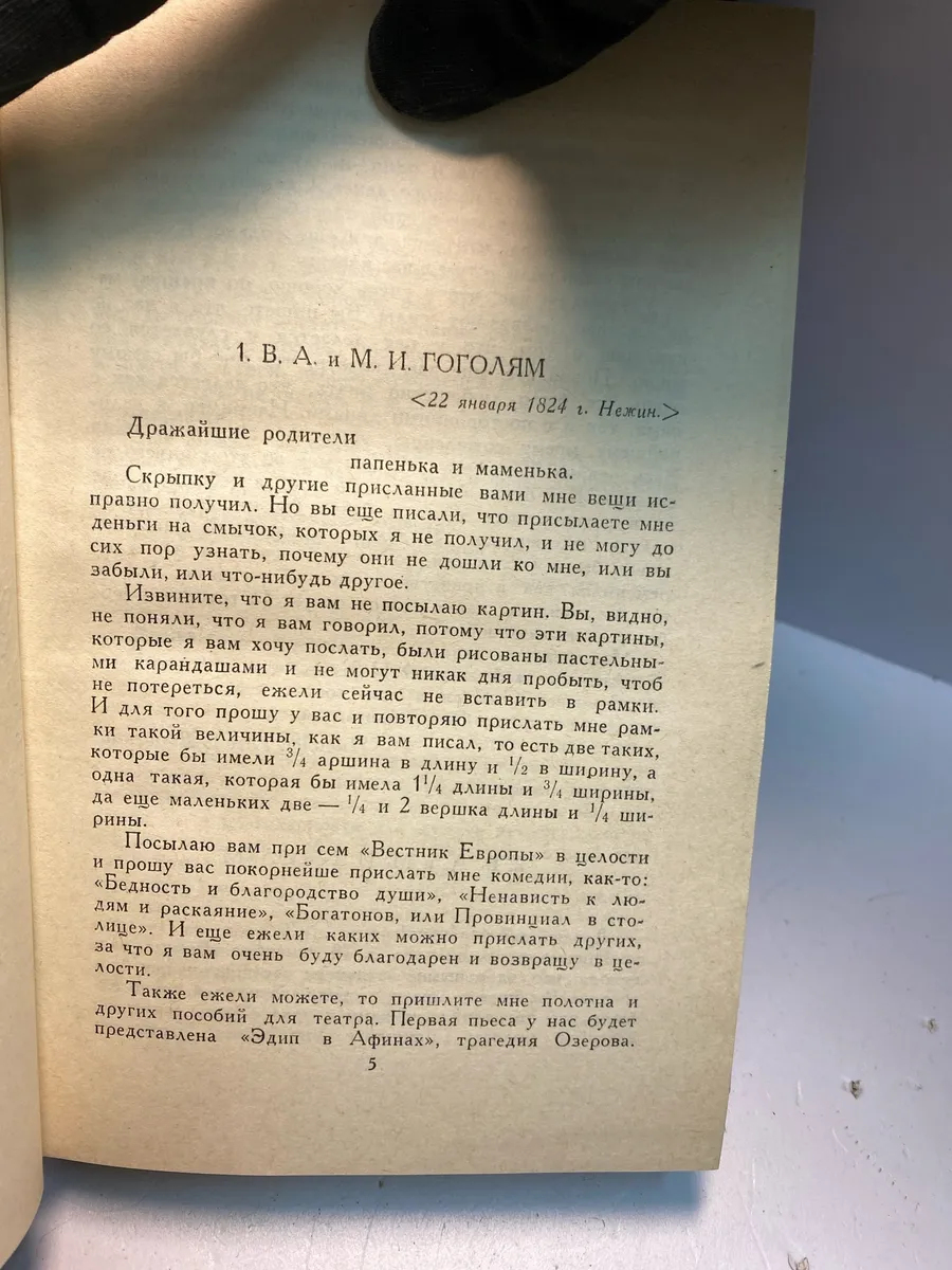 Картинка 5