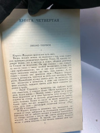 Картинка 4