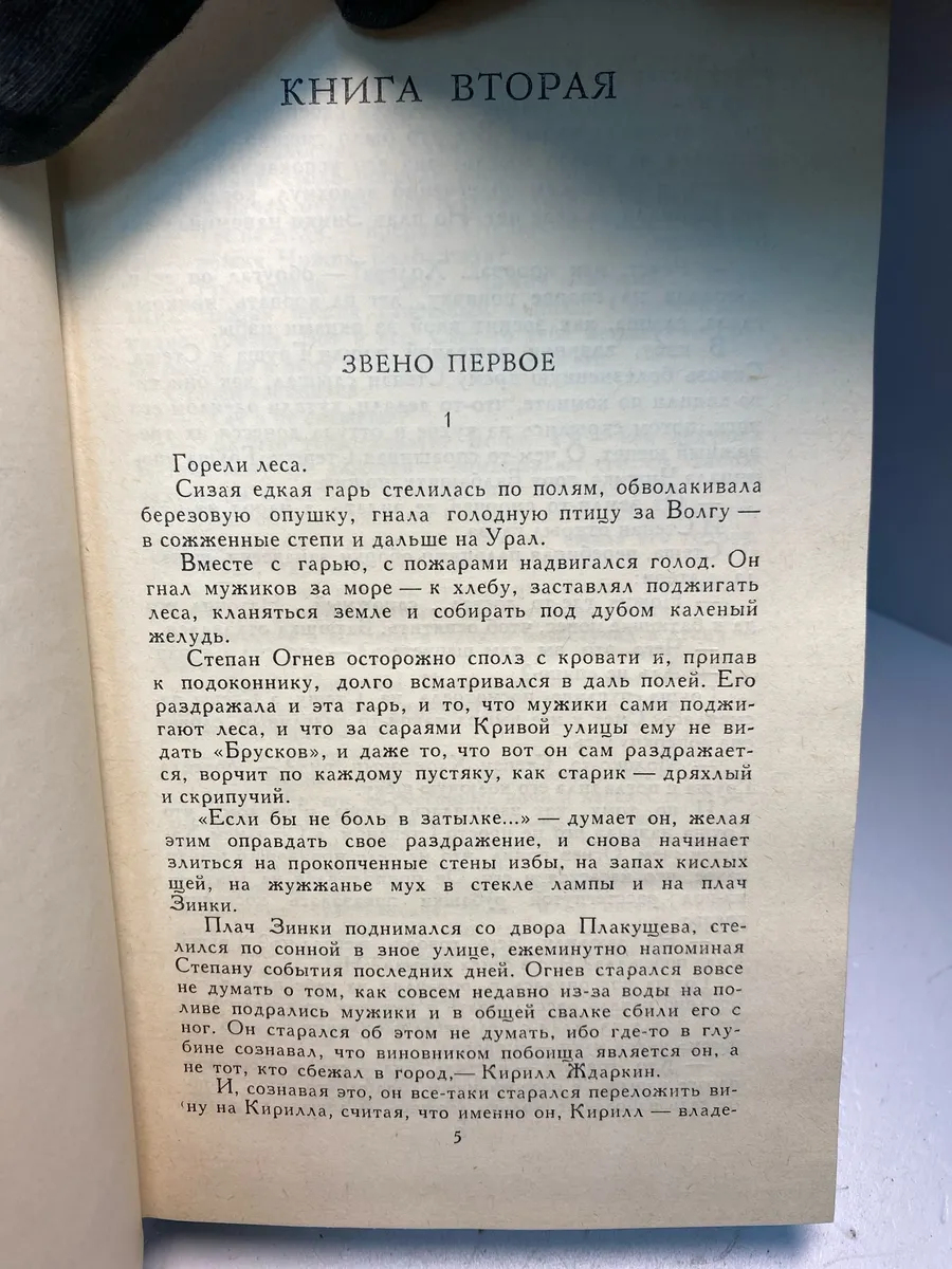 Картинка 2