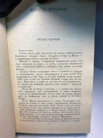 Картинка 2