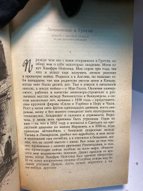 Картинка 2