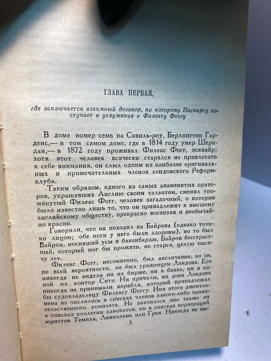 Картинка 5