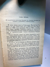 Картинка 5