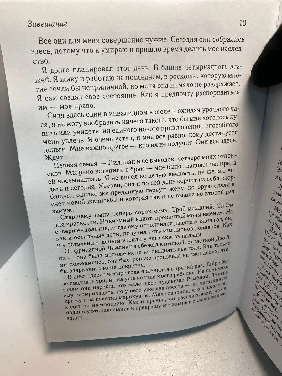 Картинка 2