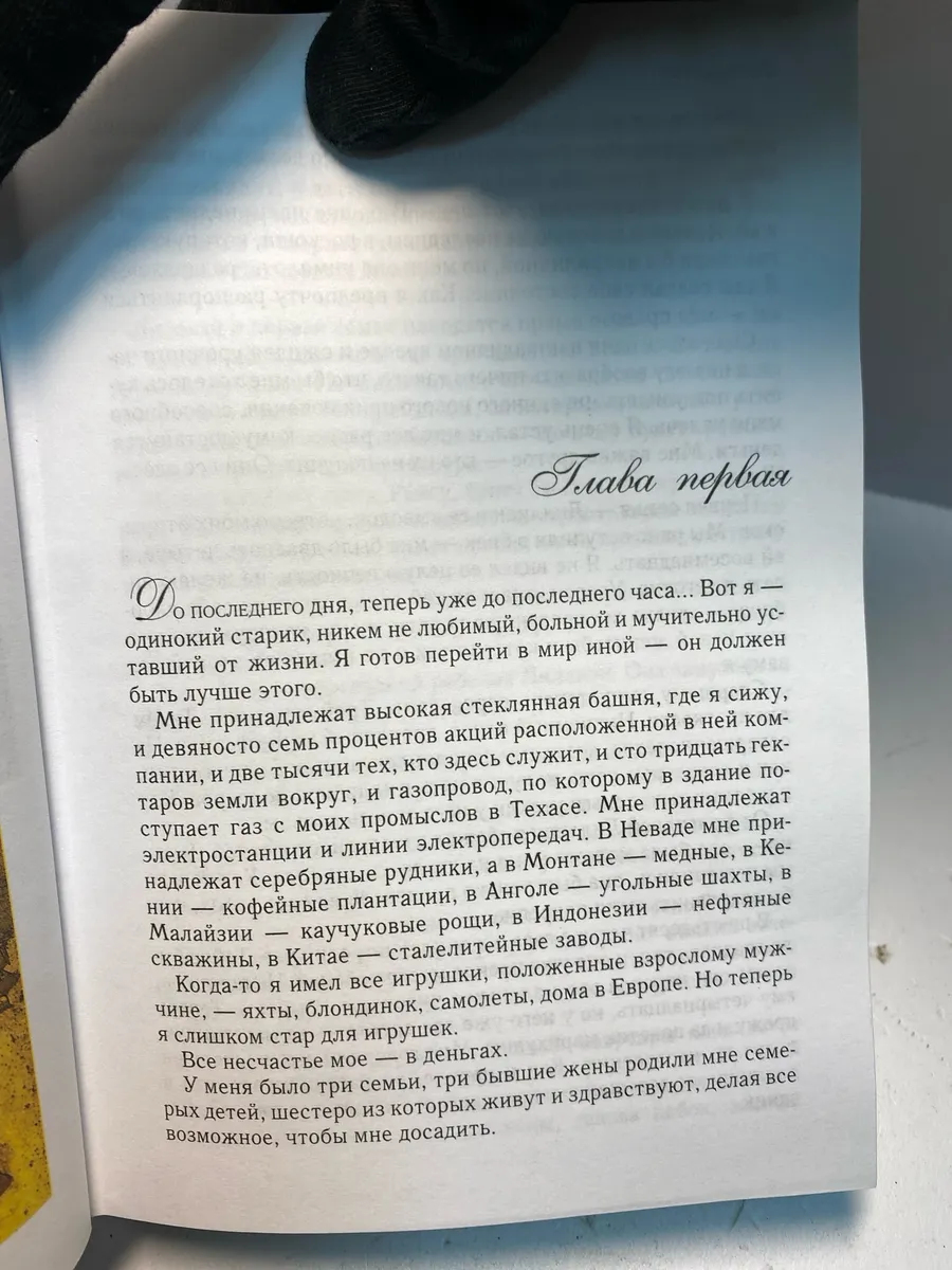 Картинка 3