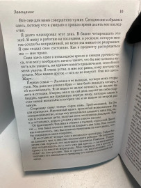 Картинка 2