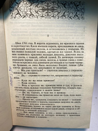 Картинка 4
