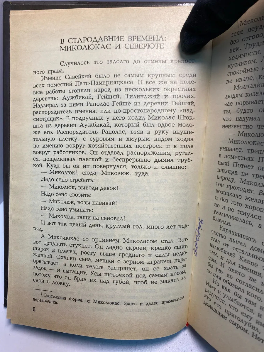 Картинка 3