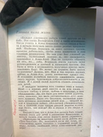 Картинка 3