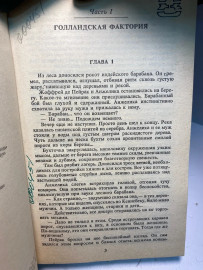 Картинка 3