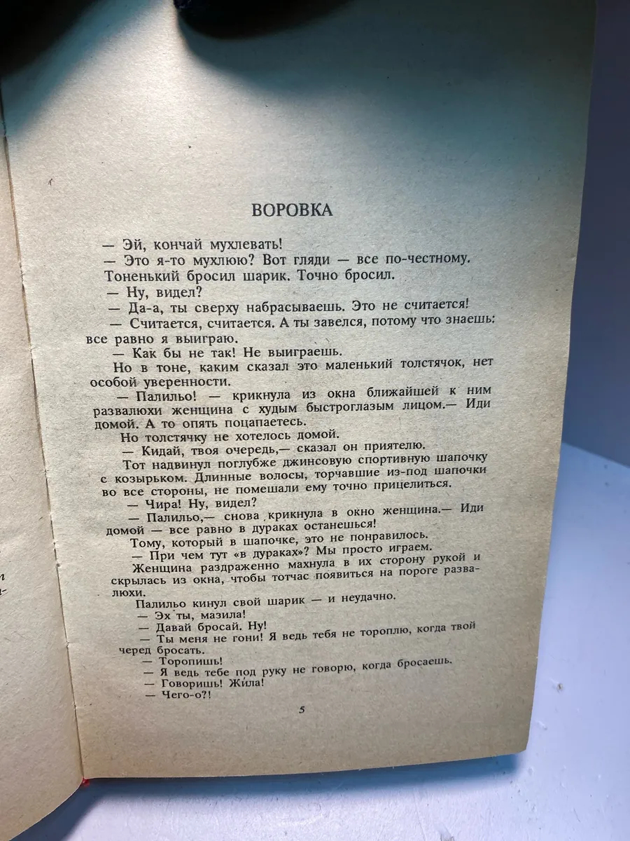 Картинка 4