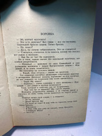 Картинка 4