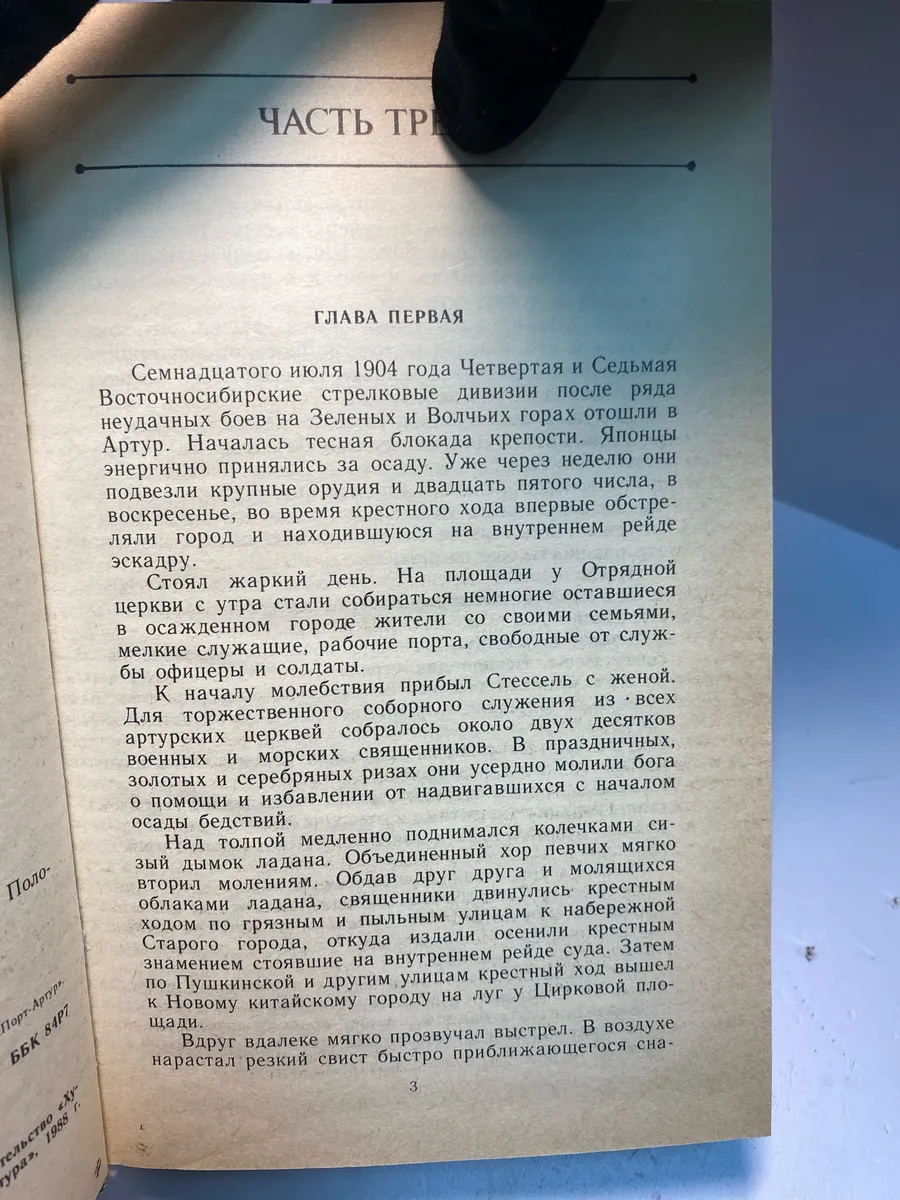 Картинка 2
