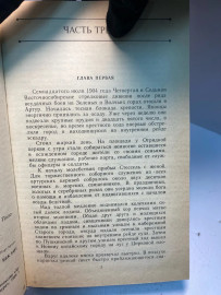 Картинка 2
