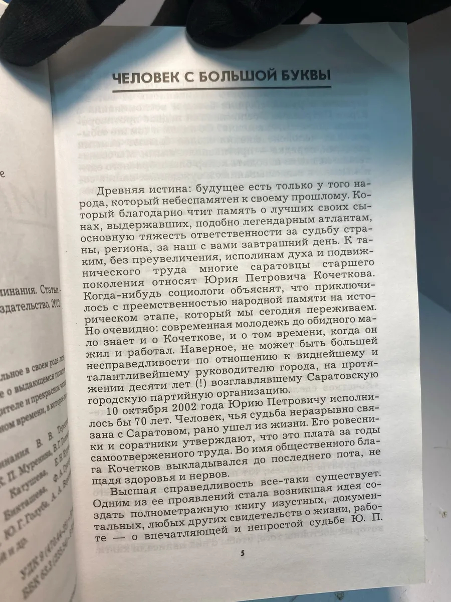 Картинка 3