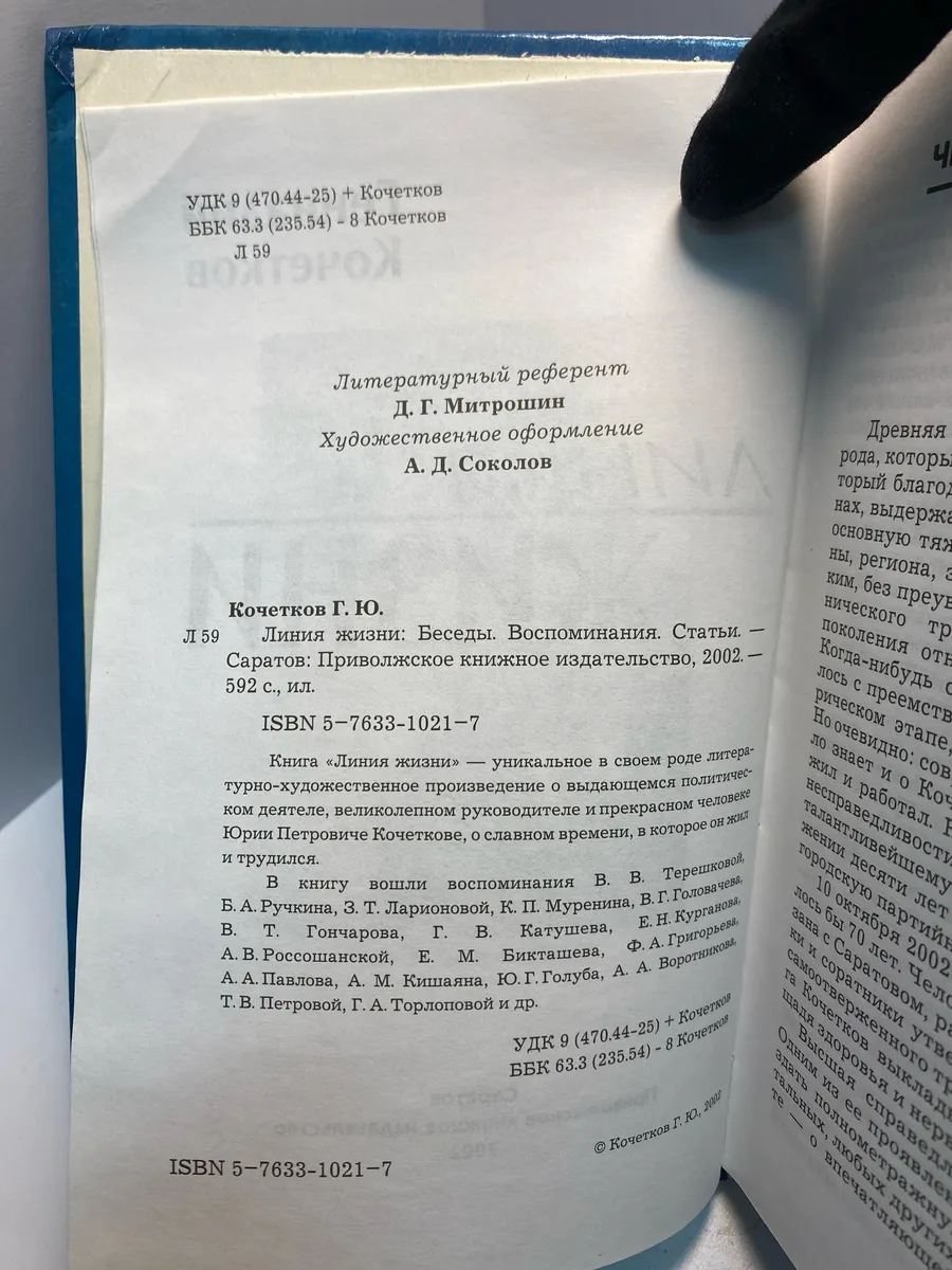 Картинка 4