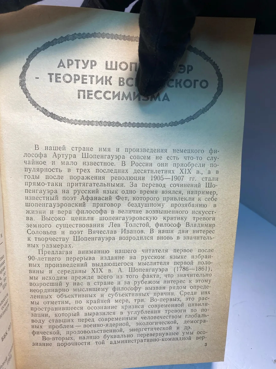 Картинка 5
