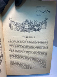 Картинка 5