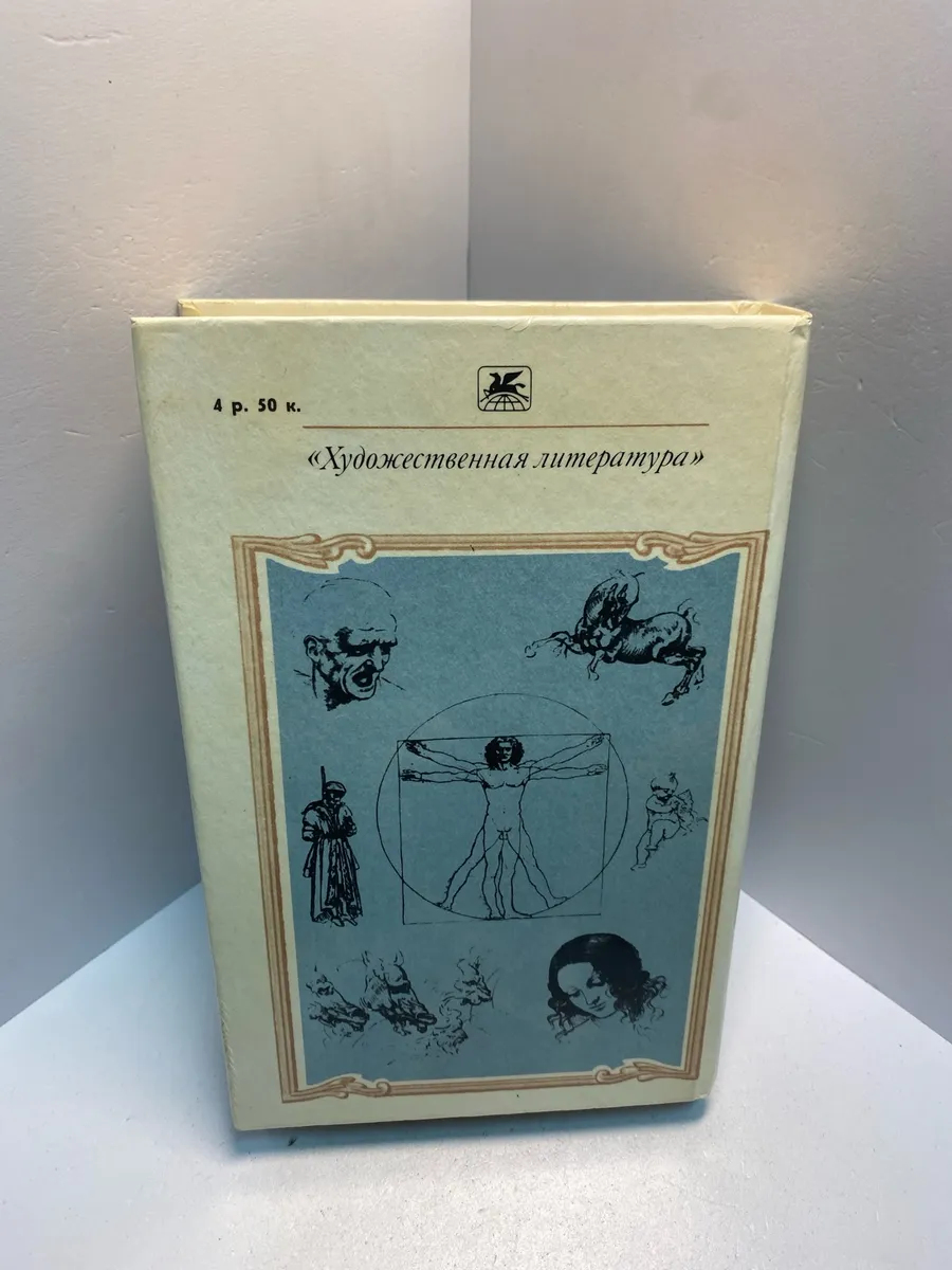 Картинка 4
