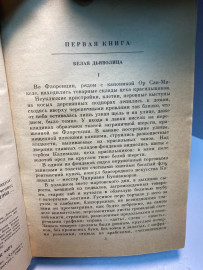 Картинка 2