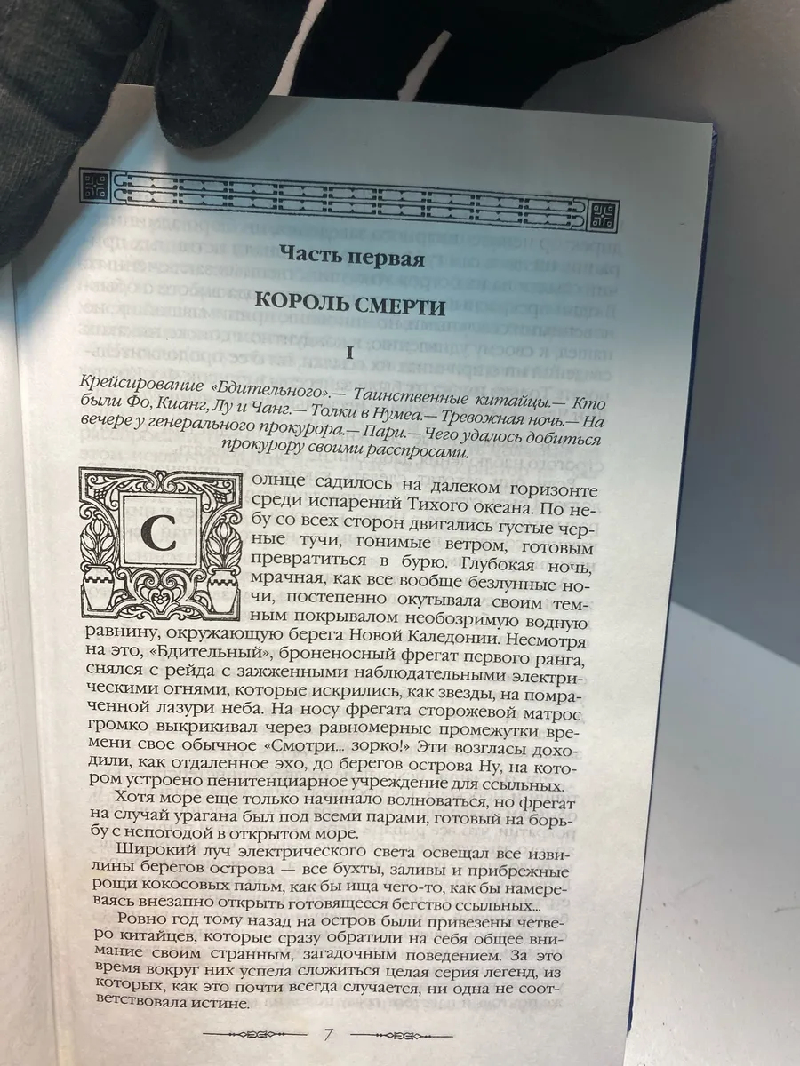 Картинка 2