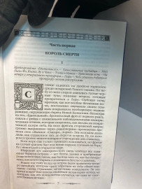 Картинка 2